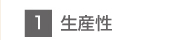 1.YǗ