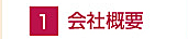 1.YǗ