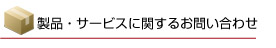 iET[rXɊւ邨⍇